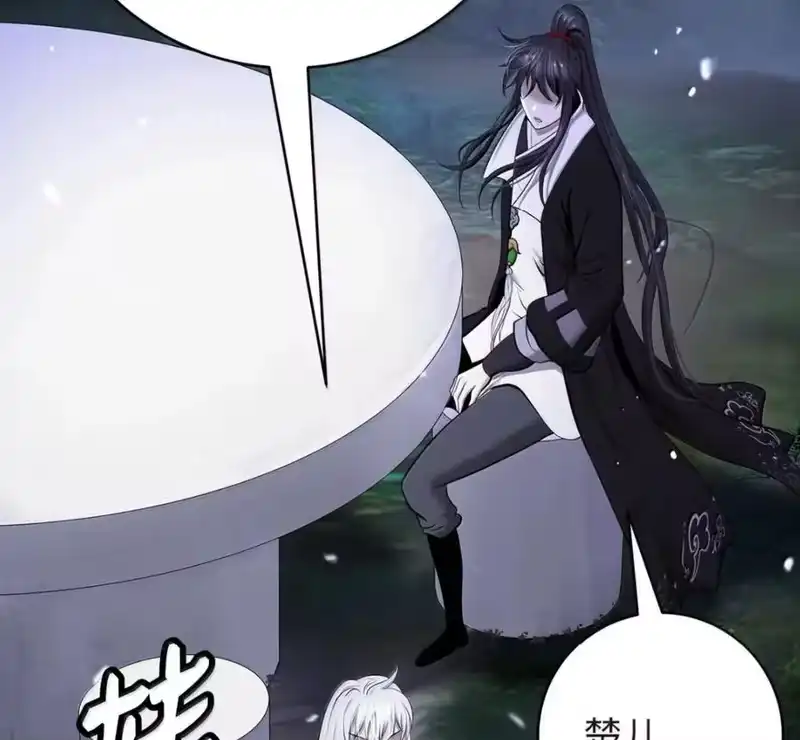 浪仙奇幻谈_h 214 千年之结 第116页