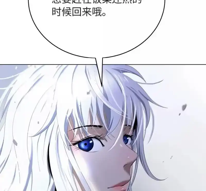 浪仙奇幻谈_h 214 千年之结 第119页