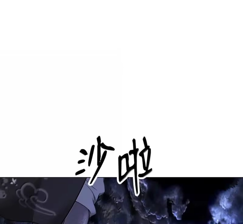 浪仙奇幻谈_h 214 千年之结 第130页