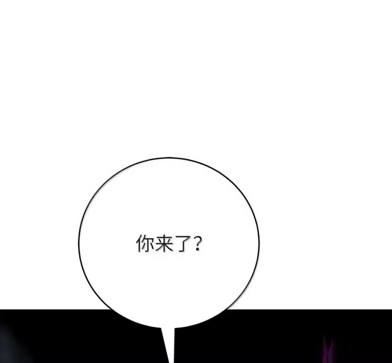 浪仙奇幻谈_h 214 千年之结 第132页