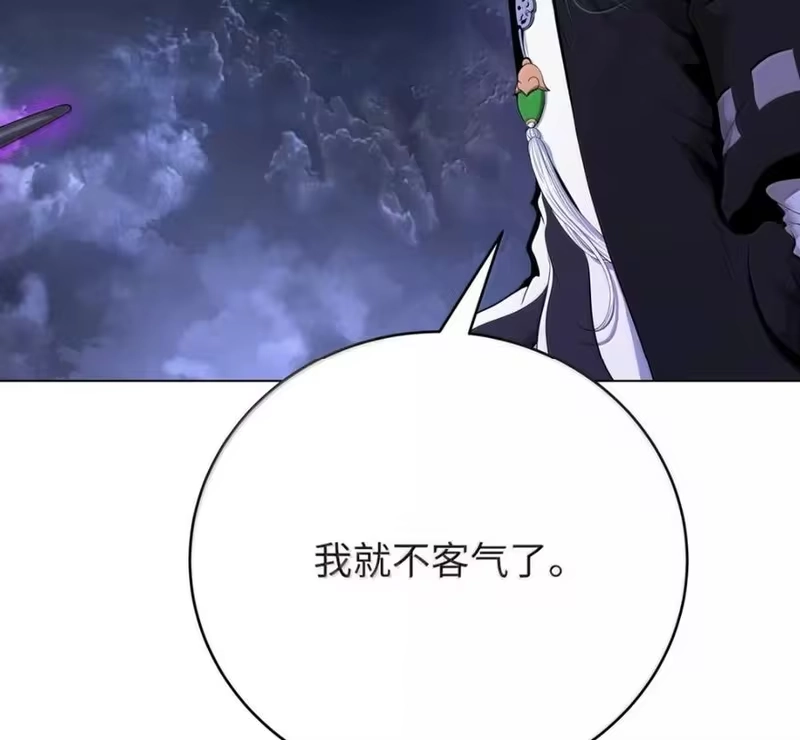 浪仙奇幻谈_h 214 千年之结 第139页