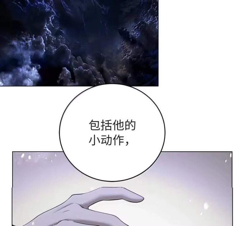 浪仙奇幻谈_h 214 千年之结 第148页