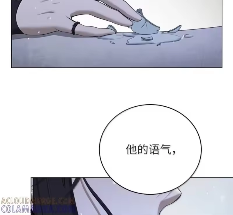 浪仙奇幻谈_h 214 千年之结 第149页