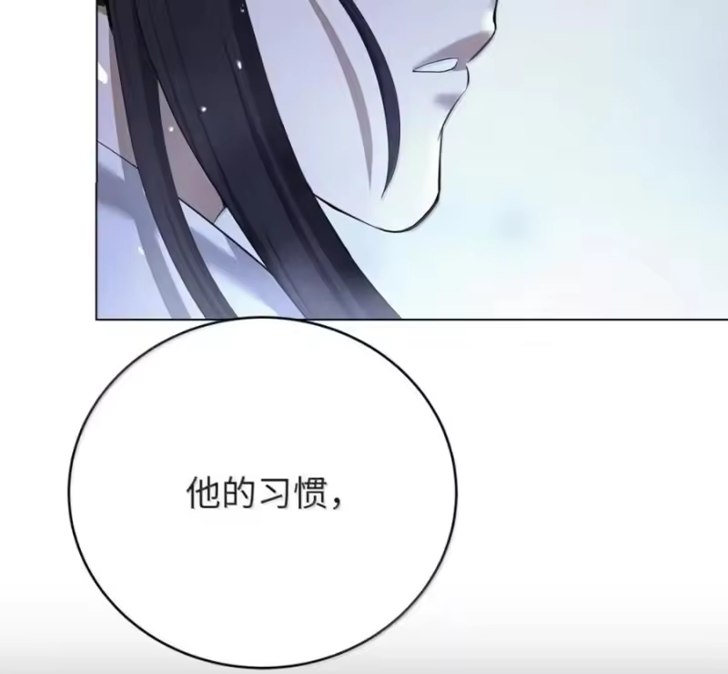 浪仙奇幻谈_h 214 千年之结 第150页
