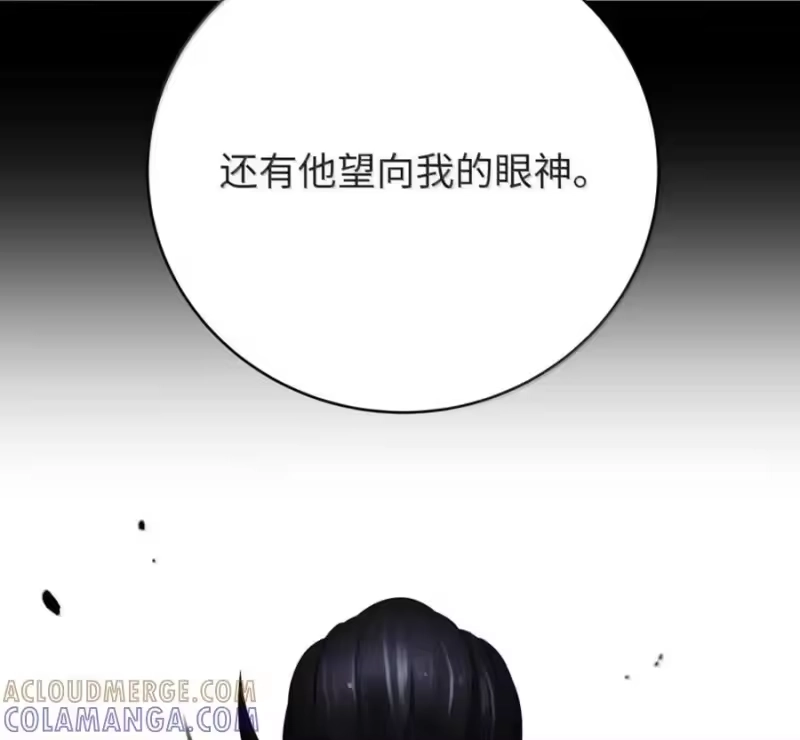 浪仙奇幻谈_h 214 千年之结 第157页