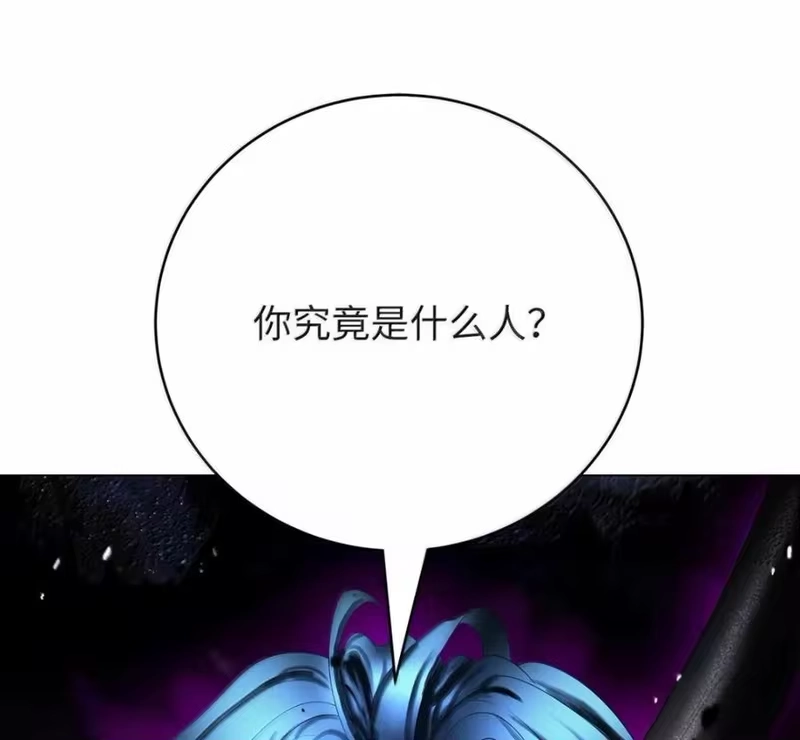 浪仙奇幻谈_h 214 千年之结 第160页