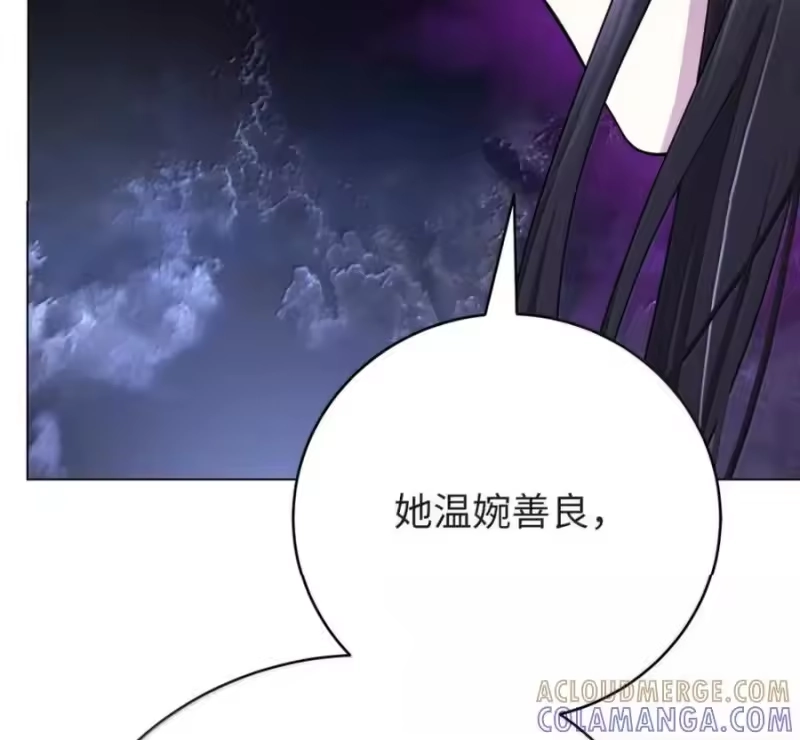 浪仙奇幻谈_h 214 千年之结 第165页