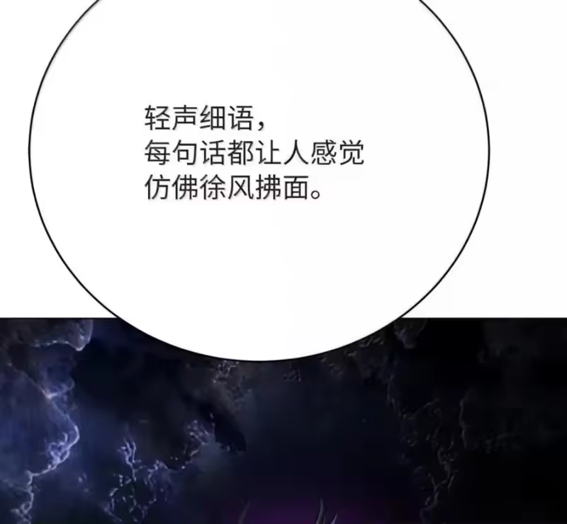 浪仙奇幻谈_h 214 千年之结 第166页