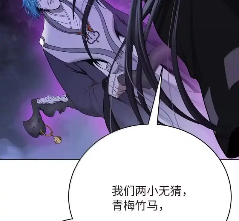 浪仙奇幻谈_h 214 千年之结 第168页