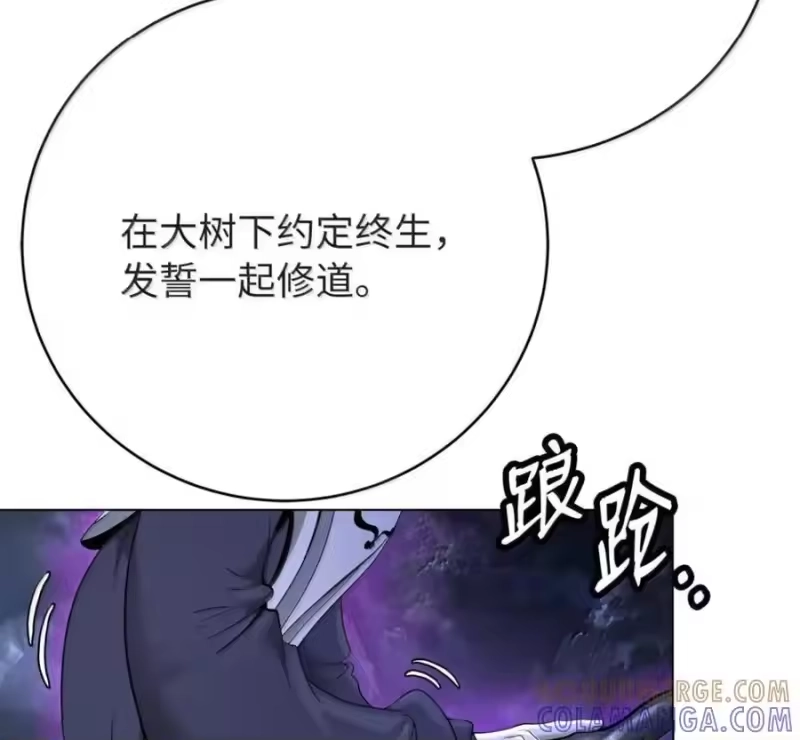 浪仙奇幻谈_h 214 千年之结 第169页