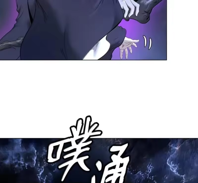 浪仙奇幻谈_h 214 千年之结 第170页