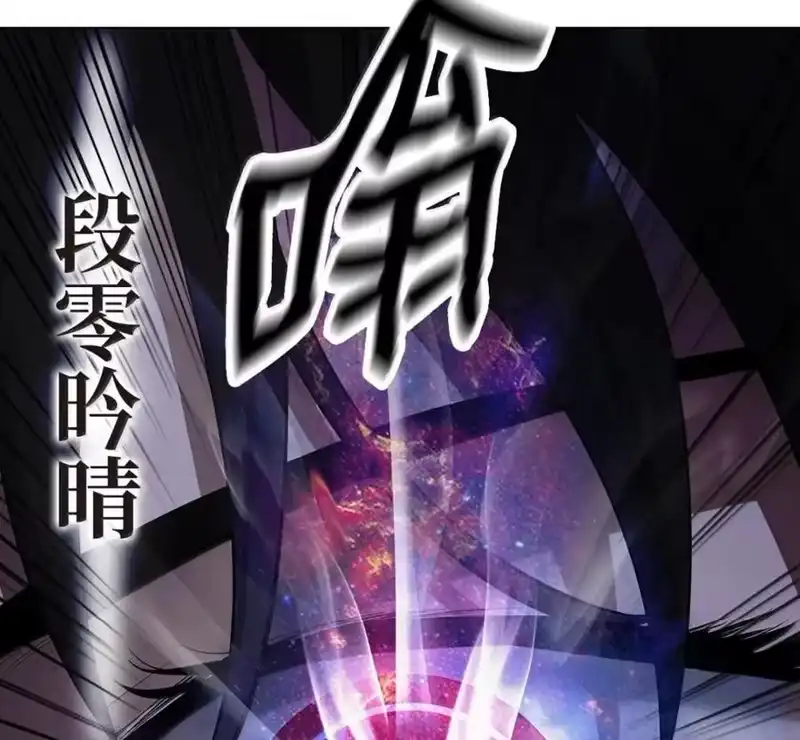 浪仙奇幻谈_h 214 千年之结 第175页