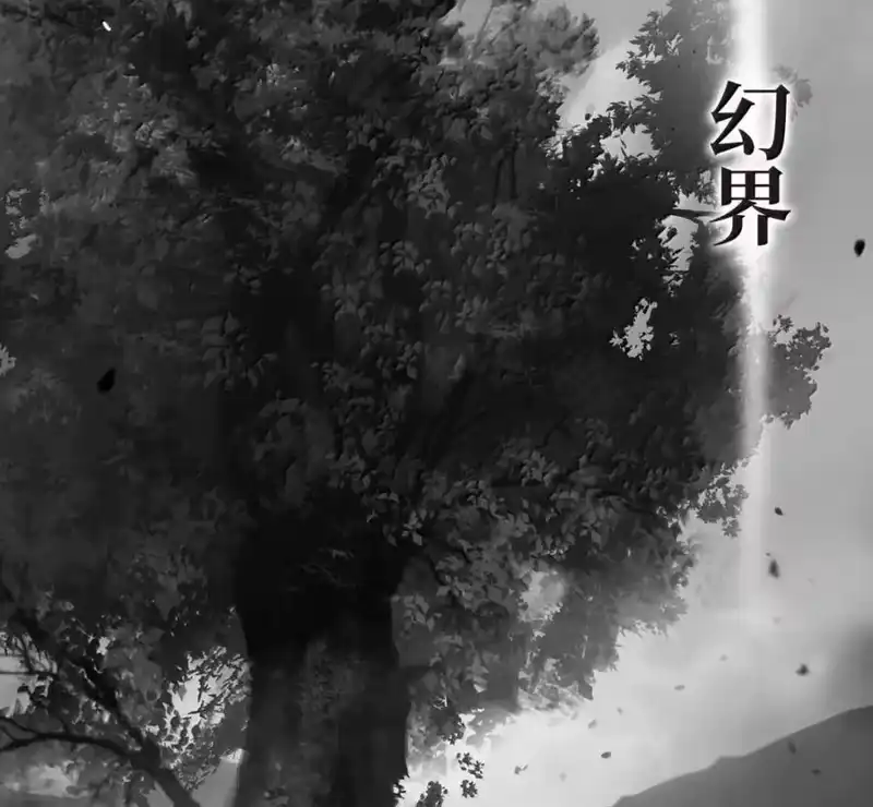 浪仙奇幻谈_h 214 千年之结 第179页