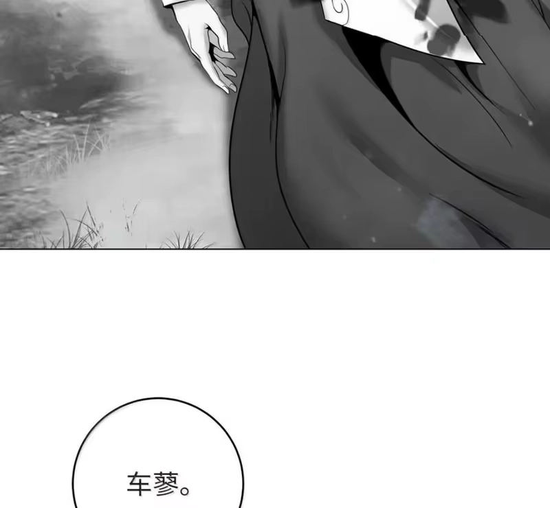 浪仙奇幻谈_h 214 千年之结 第186页