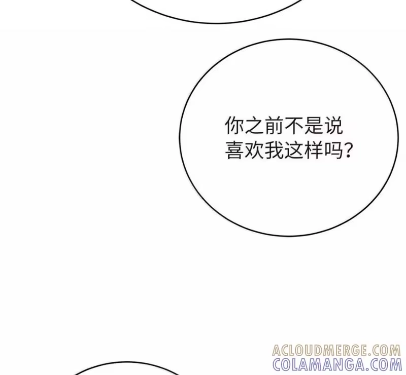 浪仙奇幻谈_h 214 千年之结 第189页