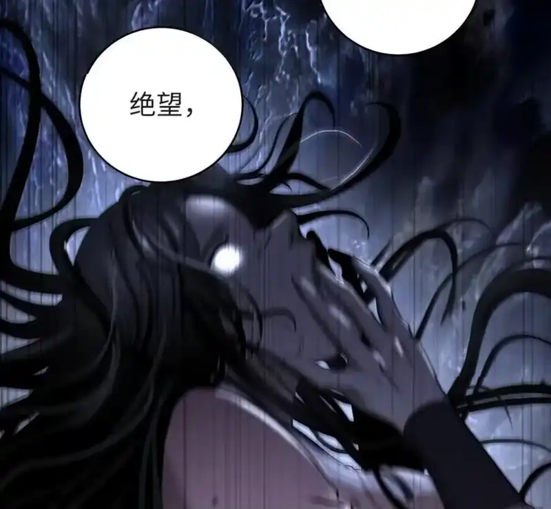 浪仙奇幻谈_h 214 千年之结 第19页