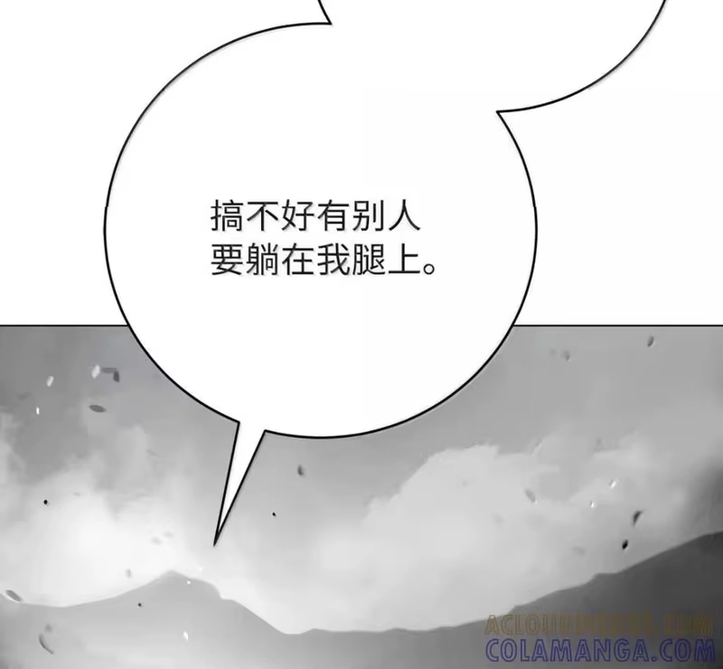 浪仙奇幻谈_h 214 千年之结 第197页