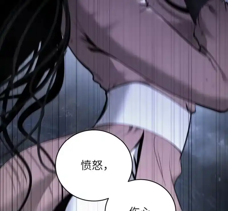 浪仙奇幻谈_h 214 千年之结 第20页