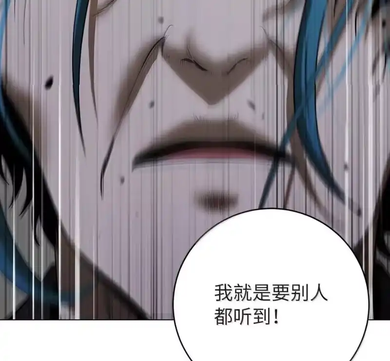 浪仙奇幻谈_h 214 千年之结 第208页