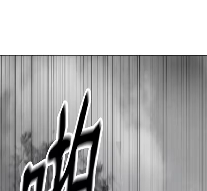浪仙奇幻谈_h 214 千年之结 第212页