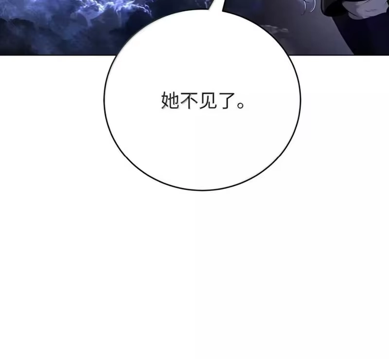浪仙奇幻谈_h 214 千年之结 第223页