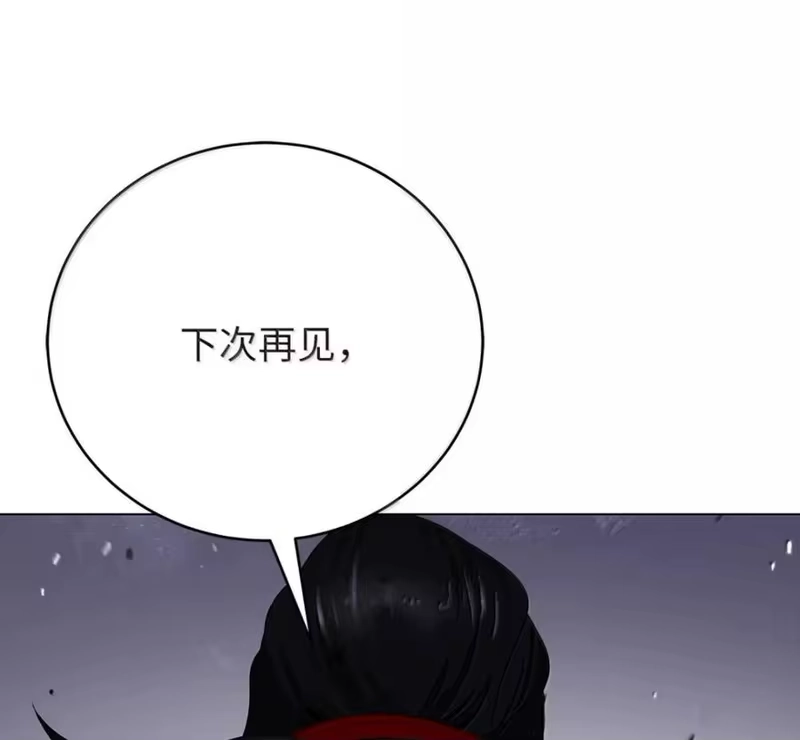 浪仙奇幻谈_h 214 千年之结 第224页