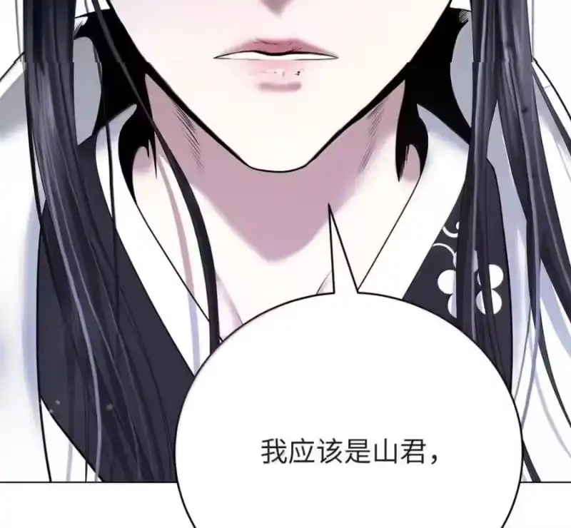 浪仙奇幻谈_h 214 千年之结 第226页