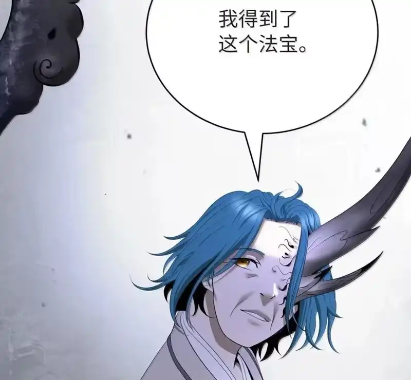 浪仙奇幻谈_h 214 千年之结 第27页