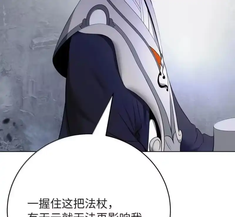 浪仙奇幻谈_h 214 千年之结 第28页