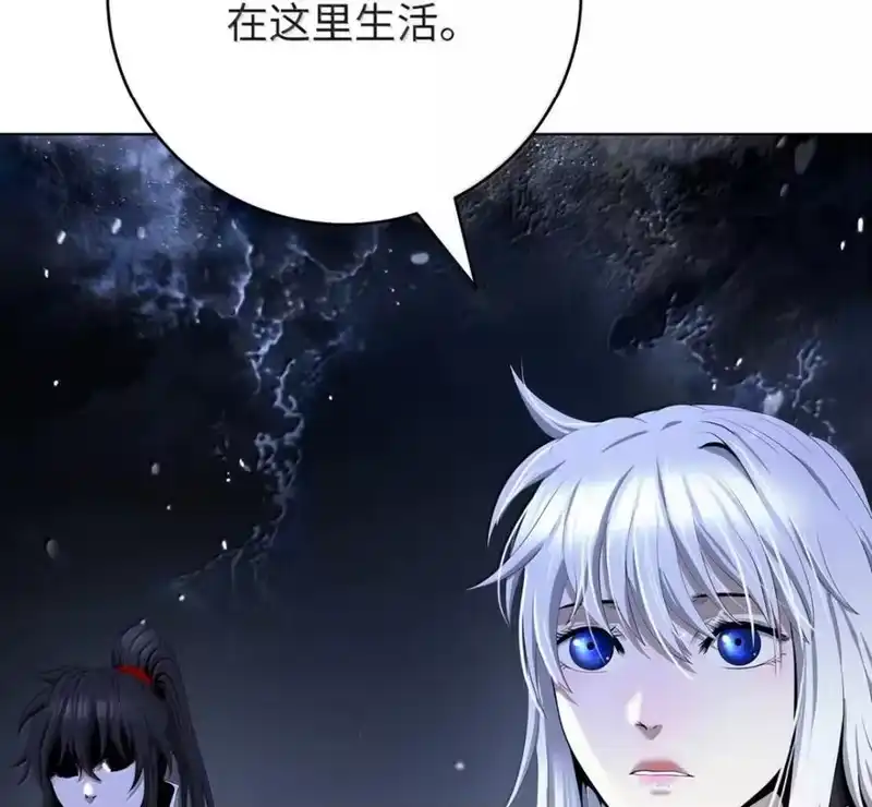 浪仙奇幻谈_h 214 千年之结 第31页