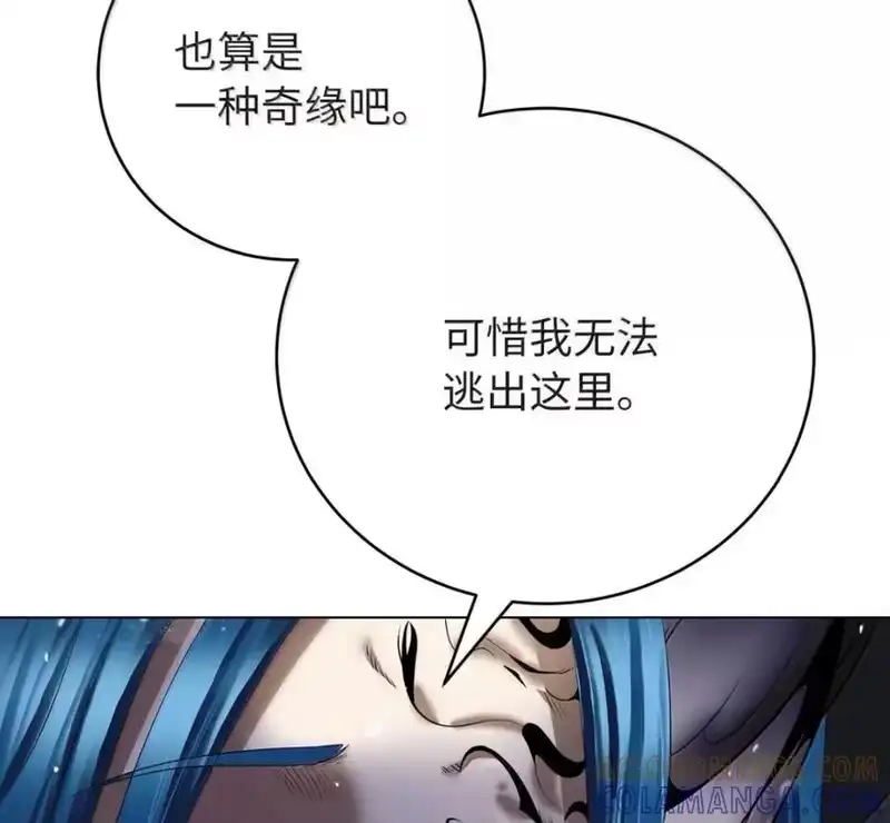 浪仙奇幻谈_h 214 千年之结 第33页