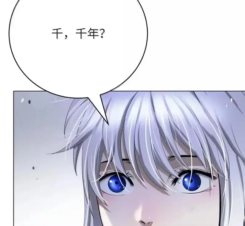 浪仙奇幻谈_h 214 千年之结 第36页