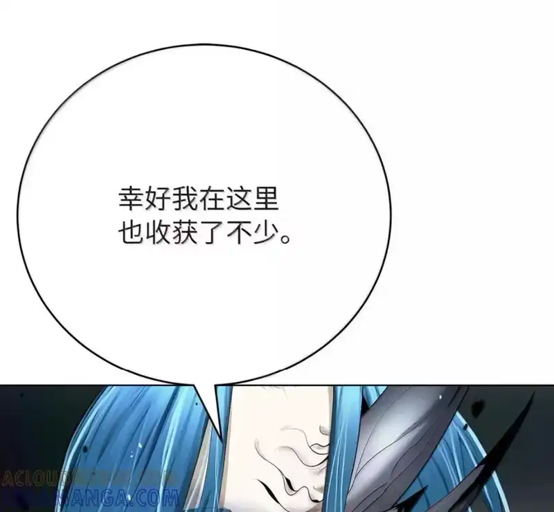 浪仙奇幻谈_h 214 千年之结 第45页