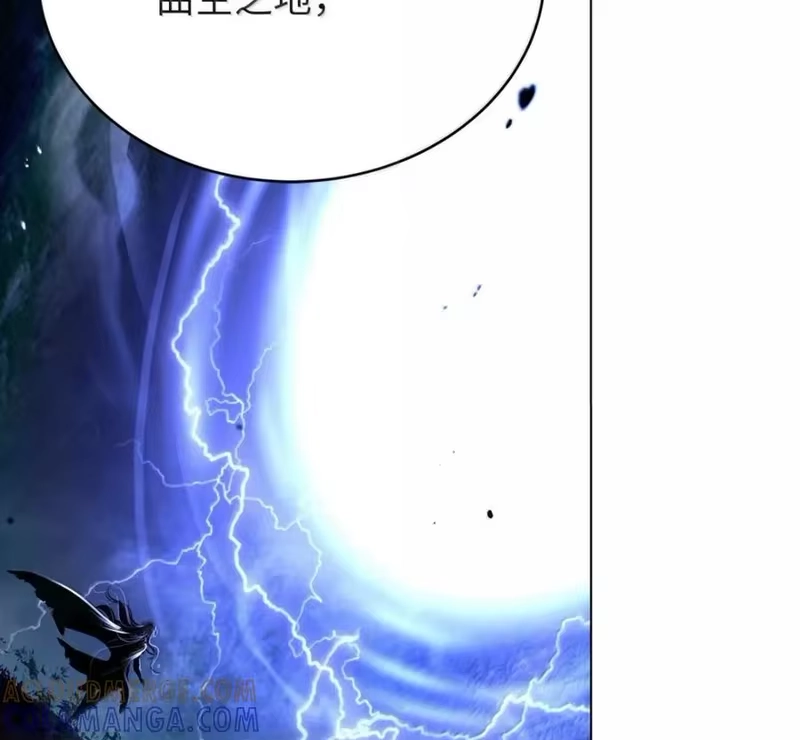 浪仙奇幻谈_h 214 千年之结 第5页