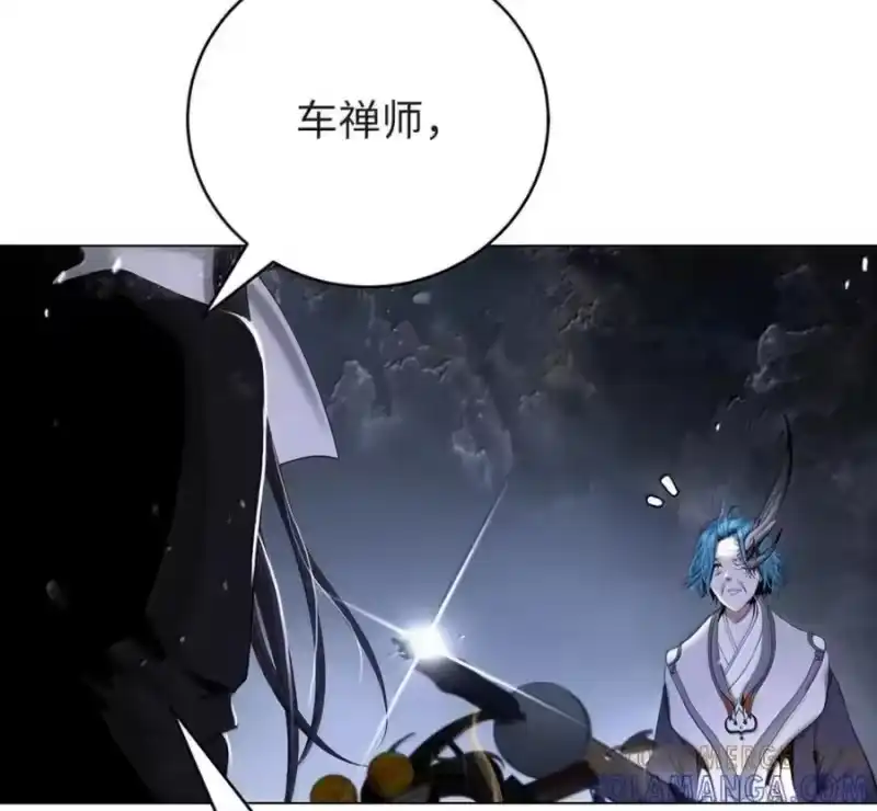 浪仙奇幻谈_h 214 千年之结 第53页