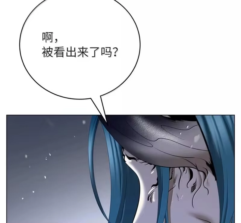 浪仙奇幻谈_h 214 千年之结 第60页