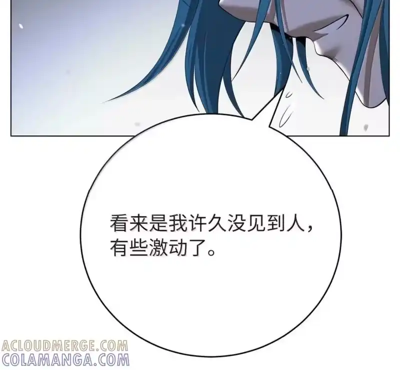 浪仙奇幻谈_h 214 千年之结 第61页