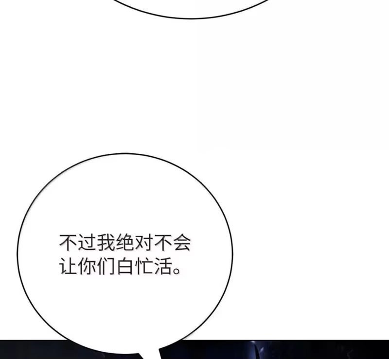 浪仙奇幻谈_h 214 千年之结 第63页