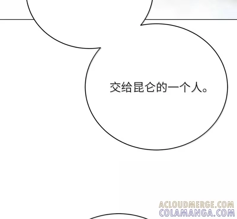 浪仙奇幻谈_h 214 千年之结 第73页