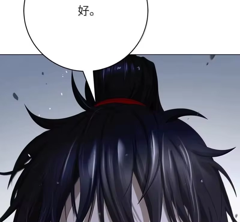浪仙奇幻谈_h 214 千年之结 第80页