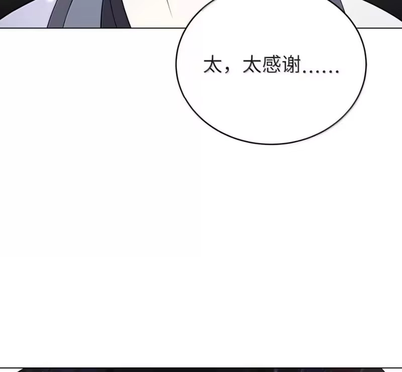 浪仙奇幻谈_h 214 千年之结 第84页