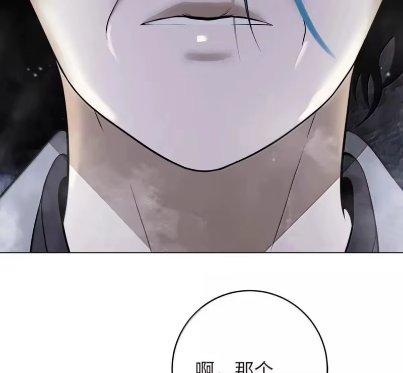 浪仙奇幻谈_h 214 千年之结 第91页