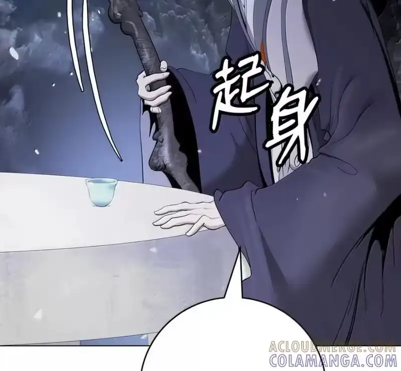 浪仙奇幻谈_h 214 千年之结 第93页