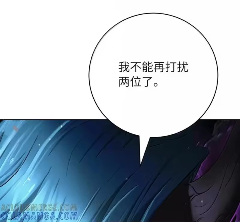 浪仙奇幻谈_h 214 千年之结 第97页