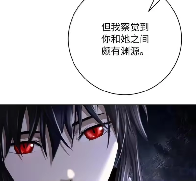 浪仙奇幻谈_h 215 万语千言 第10页