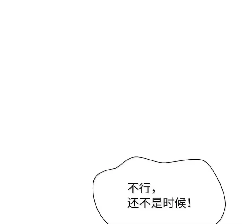 浪仙奇幻谈_h 215 万语千言 第100页