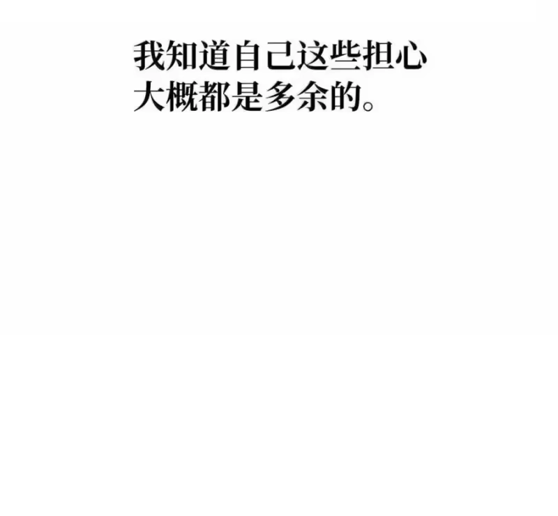 浪仙奇幻谈_h 215 万语千言 第102页