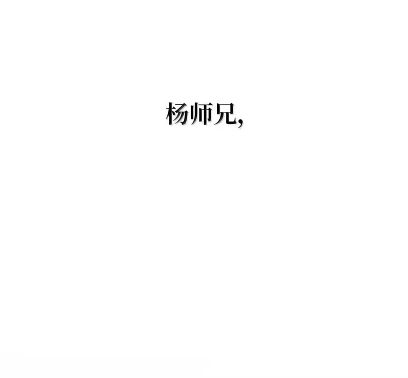 浪仙奇幻谈_h 215 万语千言 第103页