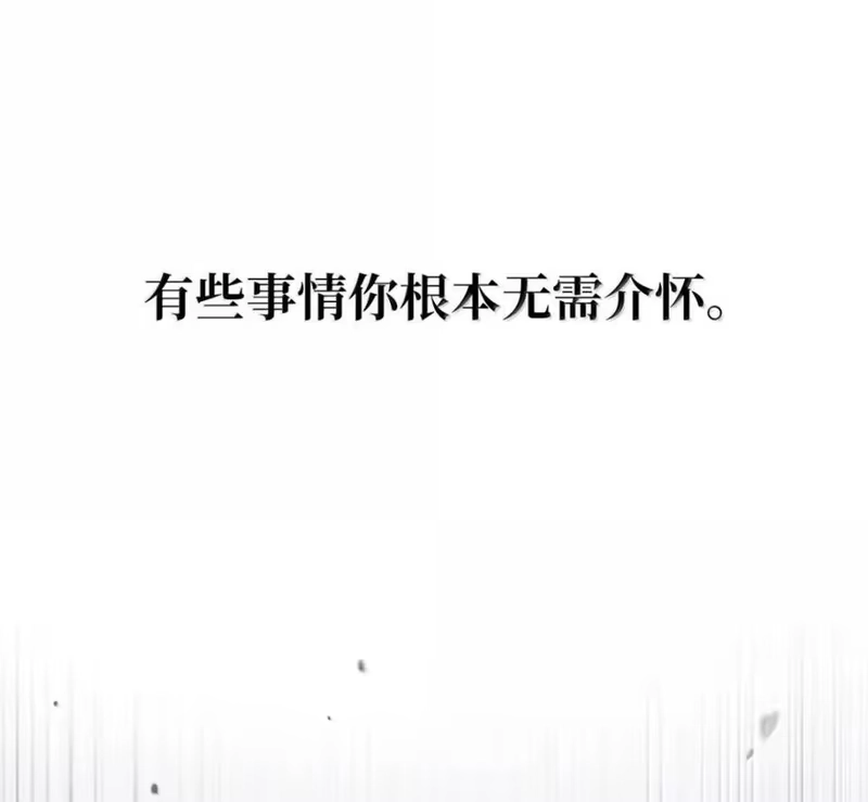 浪仙奇幻谈_h 215 万语千言 第104页