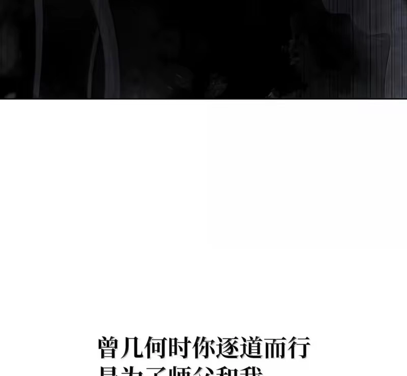 浪仙奇幻谈_h 215 万语千言 第107页